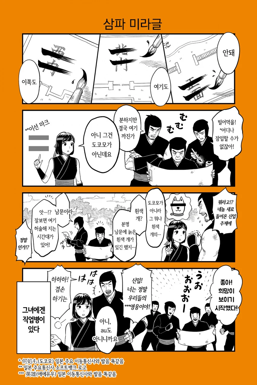 manga_2366649_002.webp