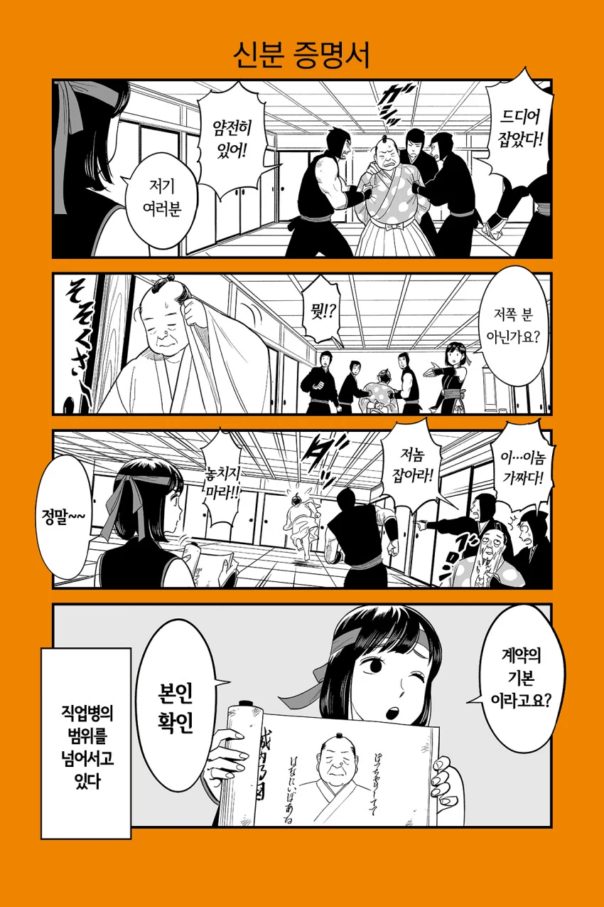 manga_2366649_003.webp