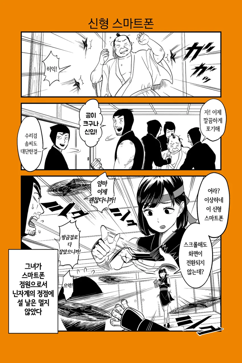 manga_2366649_004.webp