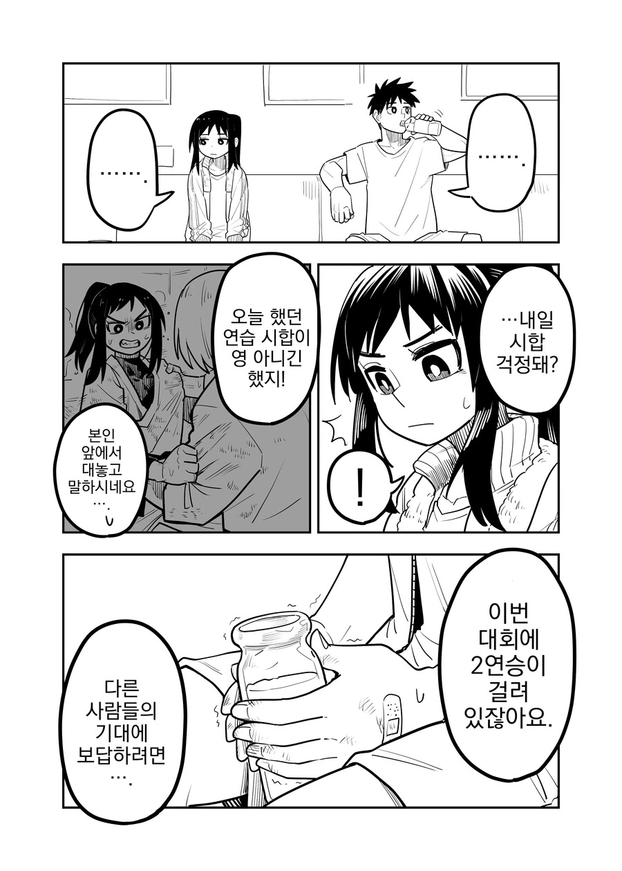 manga_2485473_002.webp