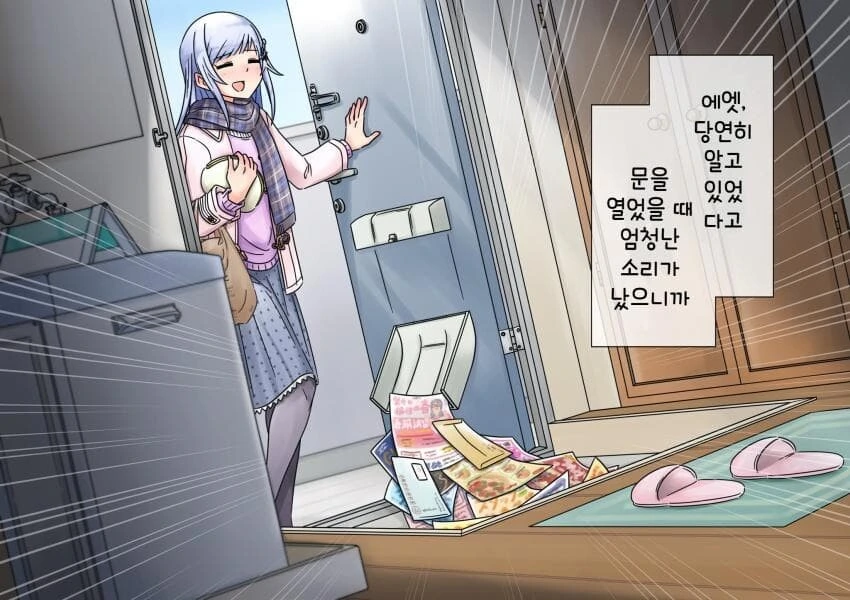 manga_2488742_001.webp