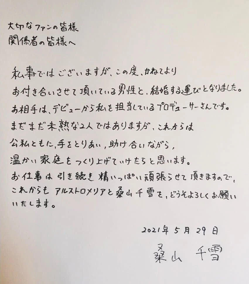 manga_2504583_001.webp