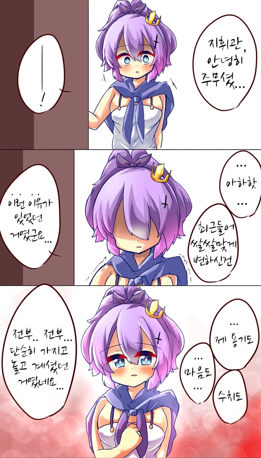 manga_2810419_002.webp