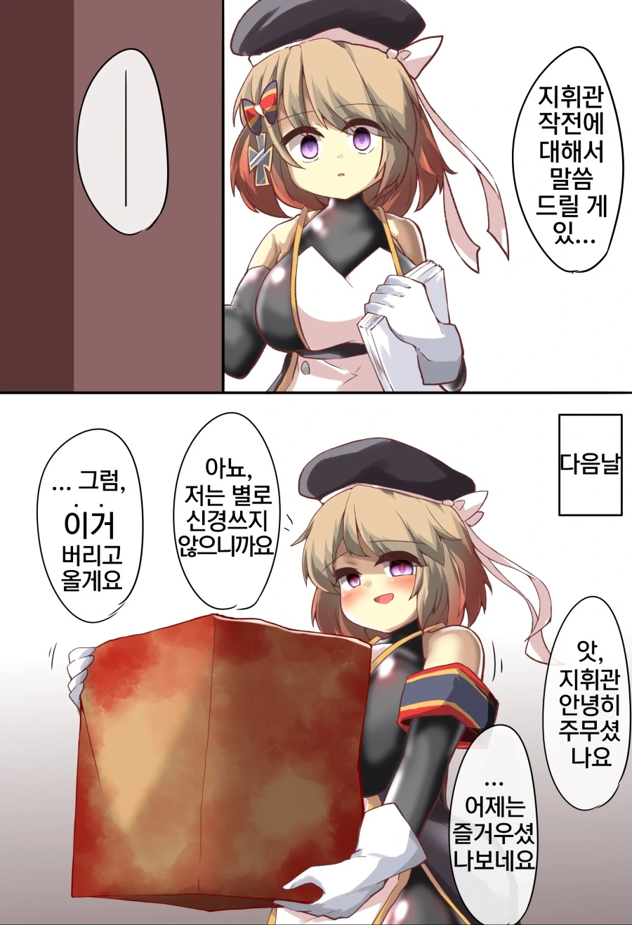 manga_2810419_004.webp