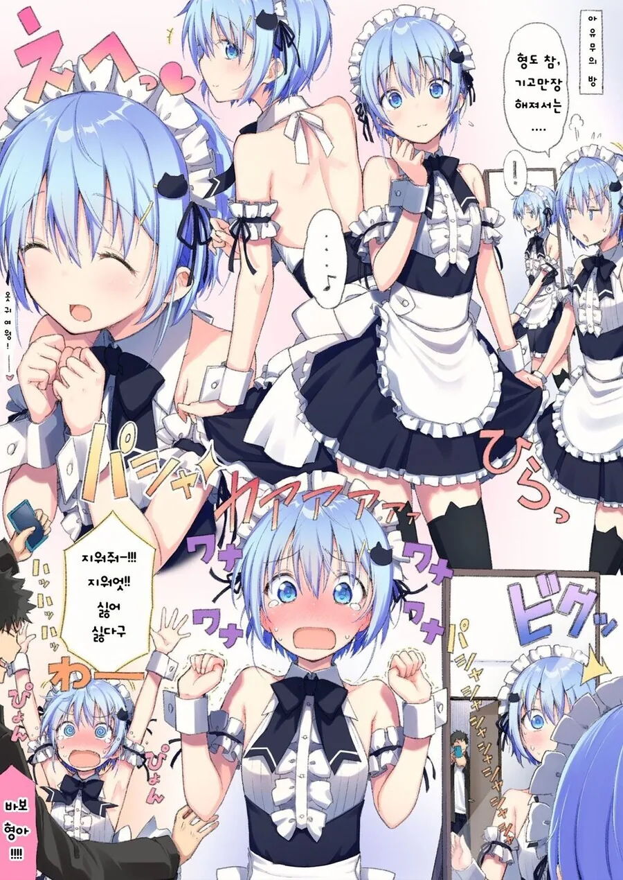 manga_2826143_007.webp