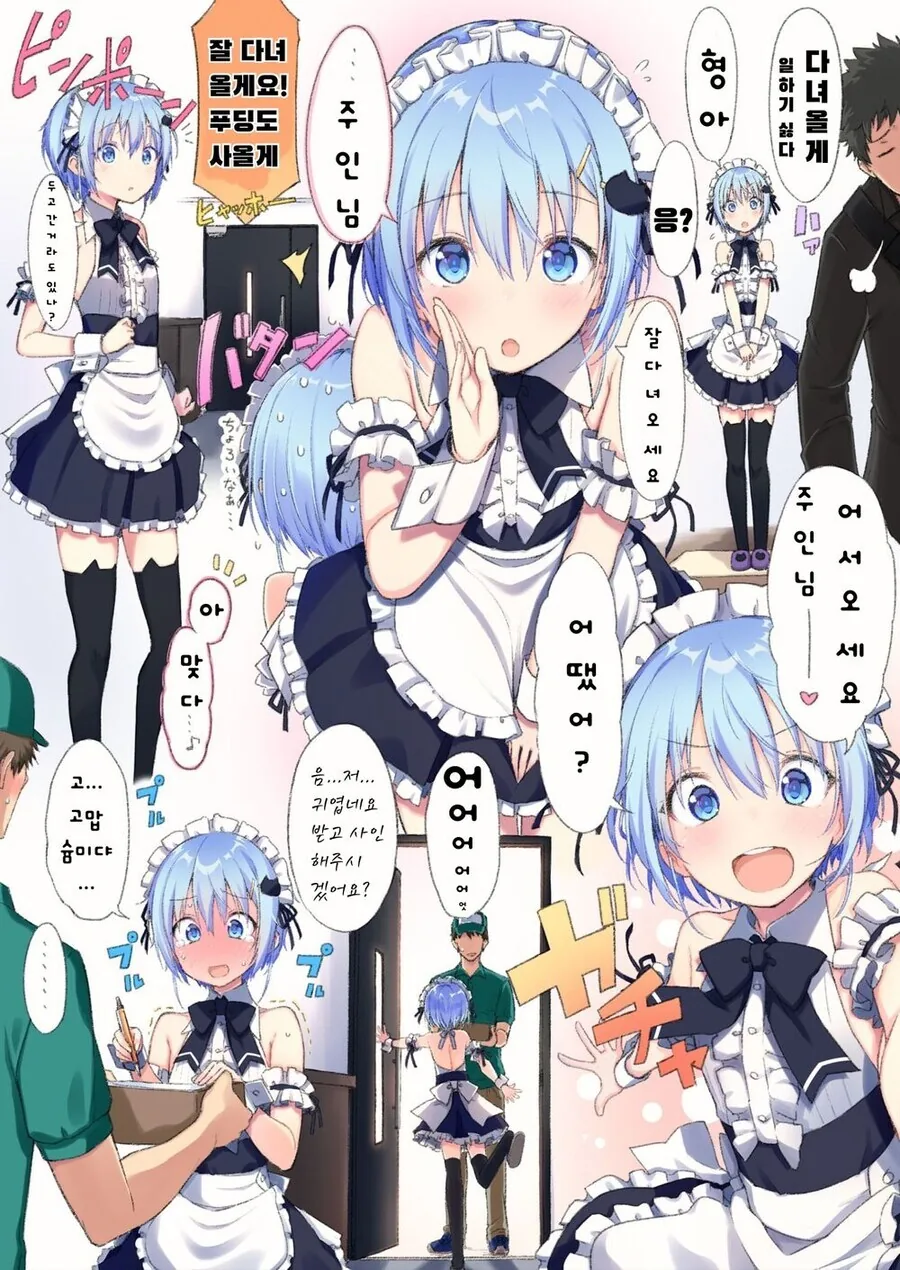 manga_2826143_008.webp