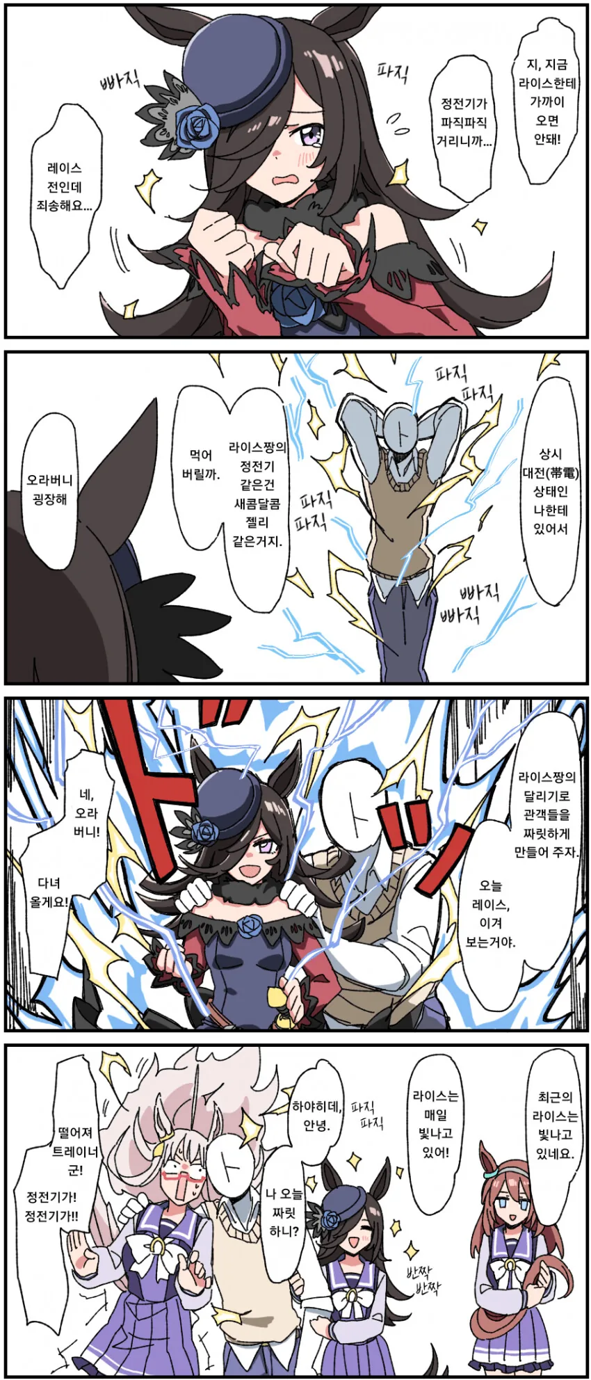 manga_2957993_001.webp