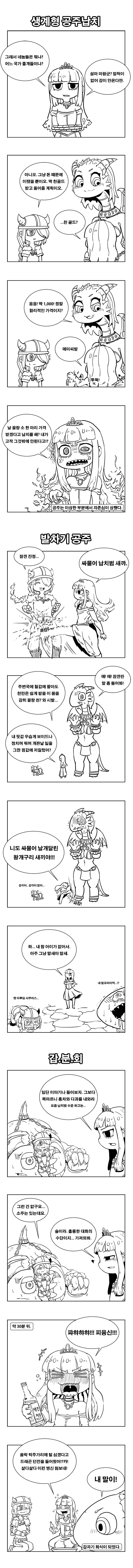 manga_320030_002.webp