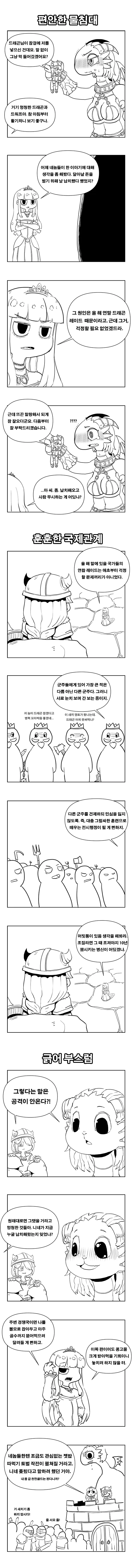 manga_320030_003.webp