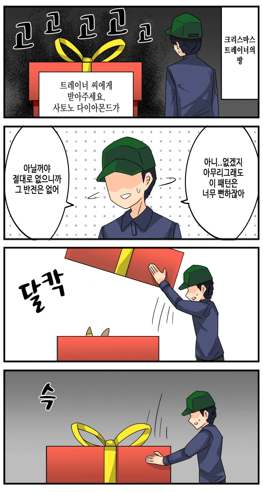 manga_3229415_001.webp
