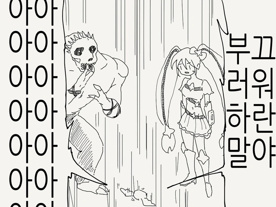 manga_3350701_004.webp