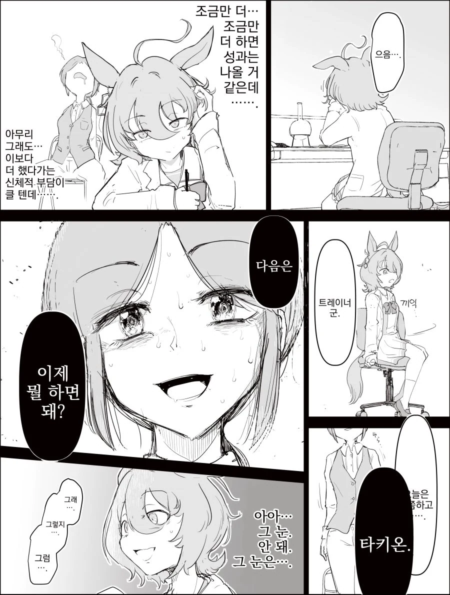 manga_3371631_003.webp