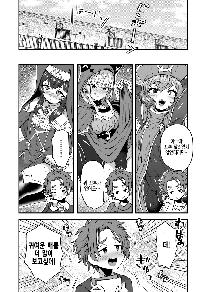 manga_3395477_003.webp