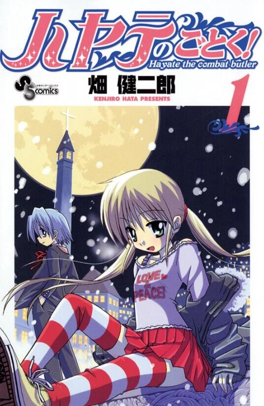 manga_3397777_001.webp