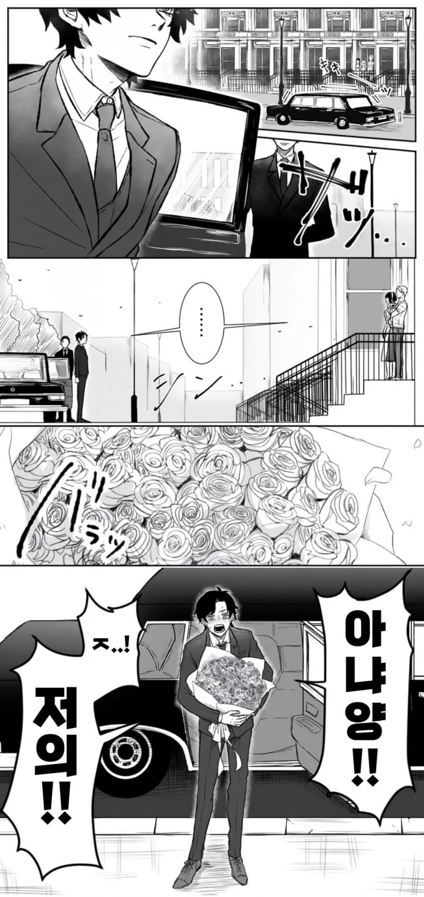manga_3413055_001.webp