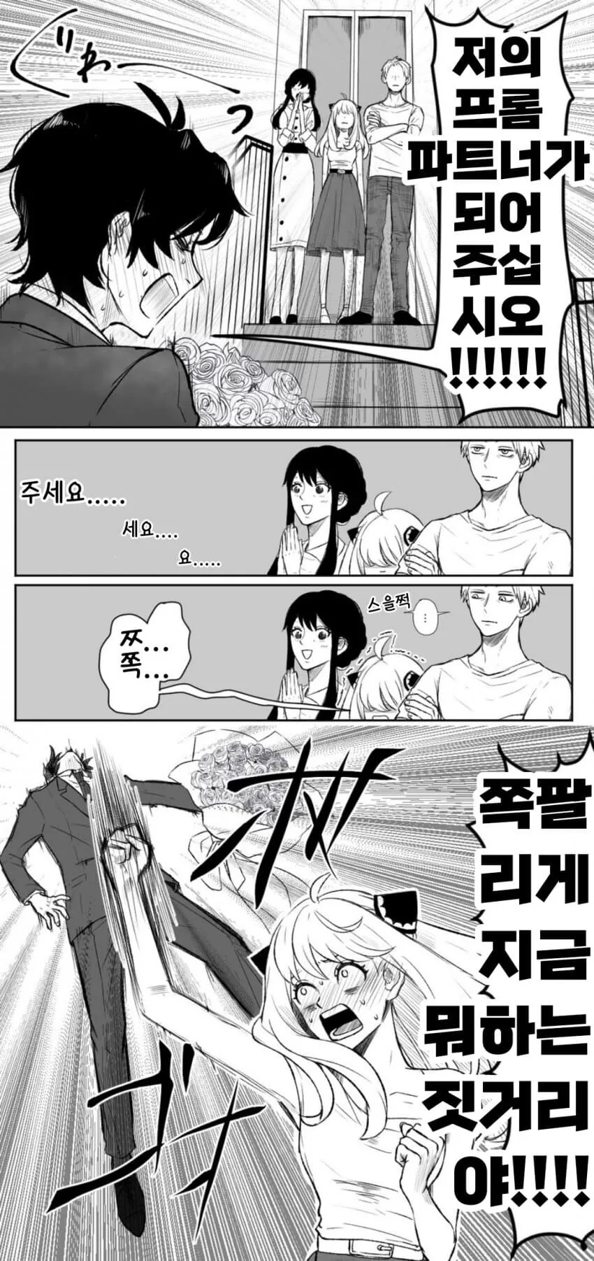 manga_3413055_002.webp