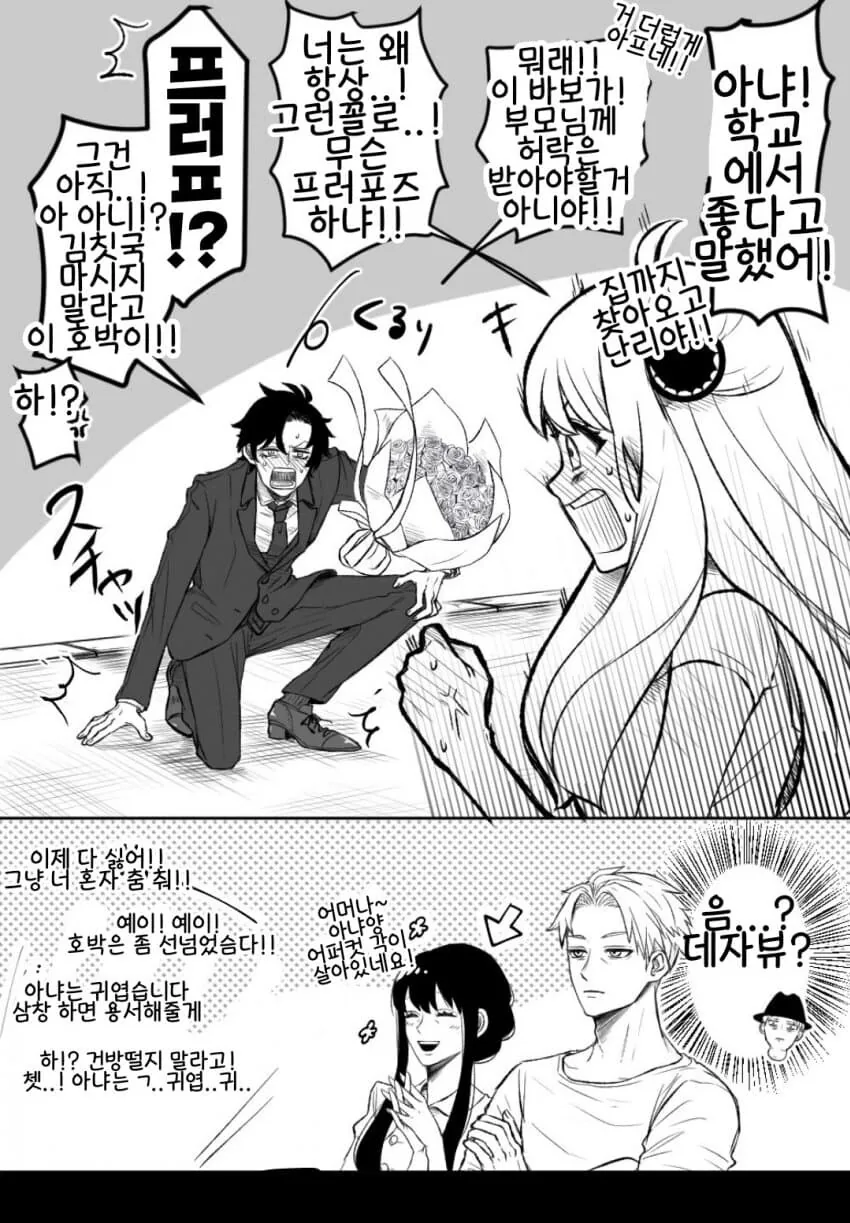 manga_3413055_003.webp