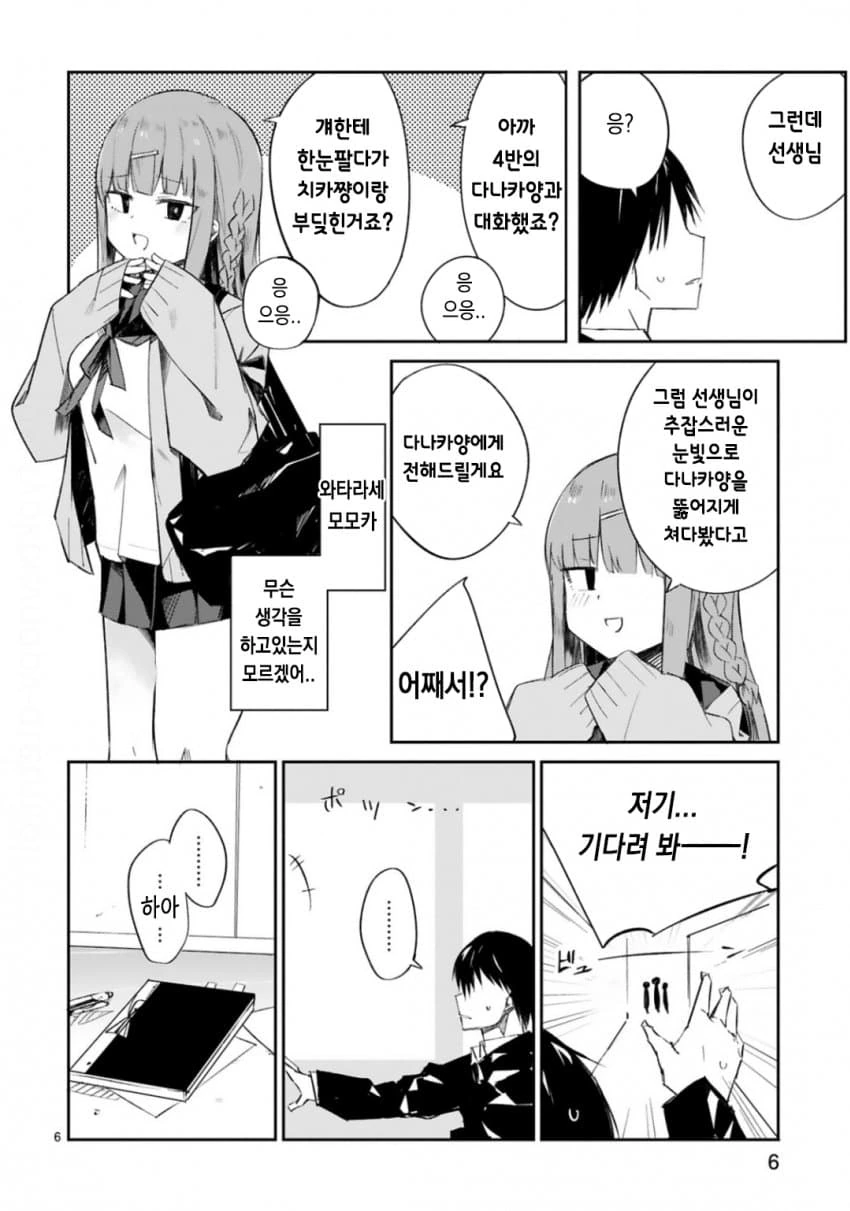 a6.jpg