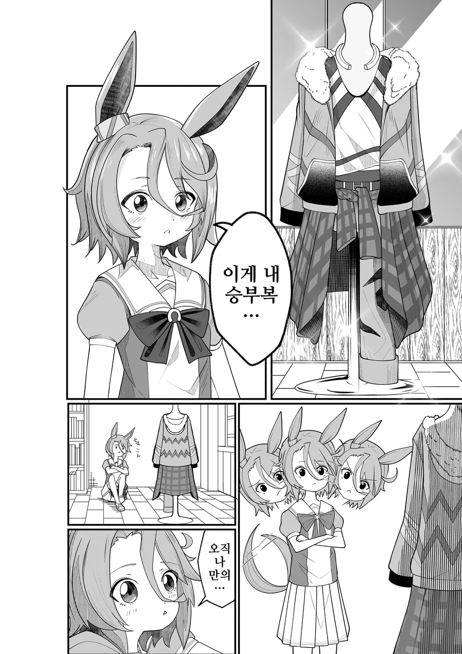 manga_3551493_001.webp