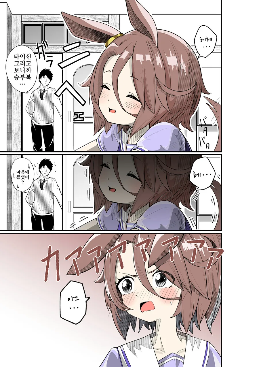 manga_3551493_002.webp