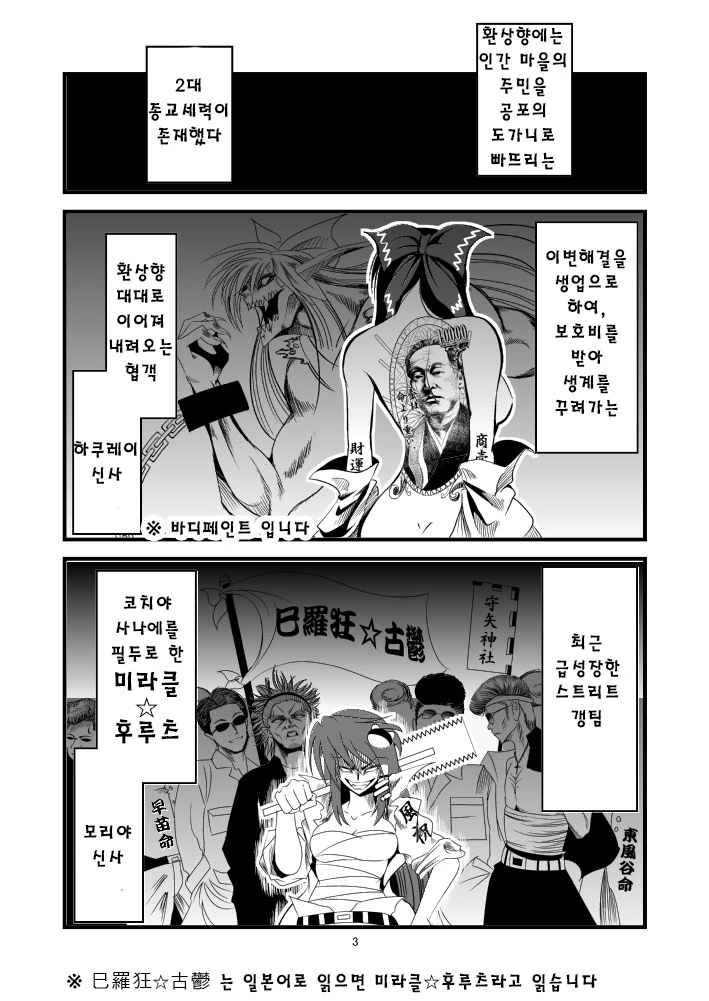 manga_3613503_001.webp