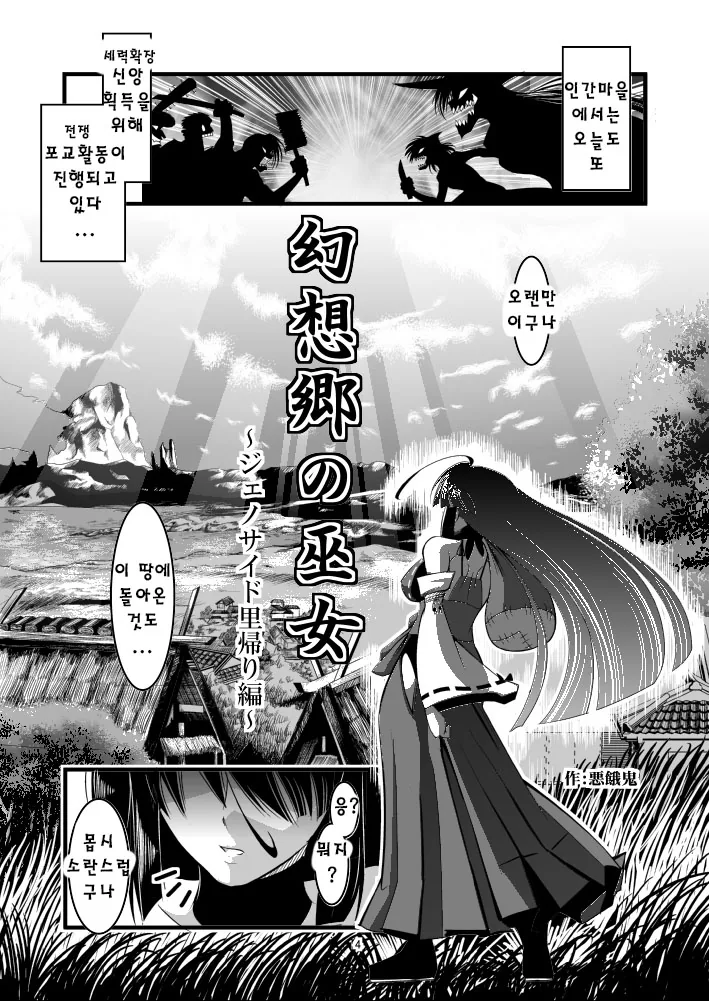 manga_3613503_002.webp