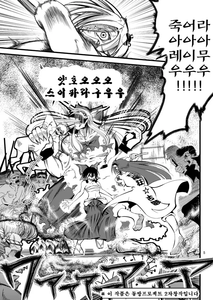 manga_3613503_003.webp