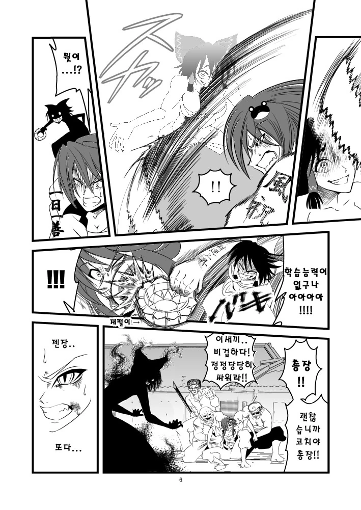 manga_3613503_004.webp