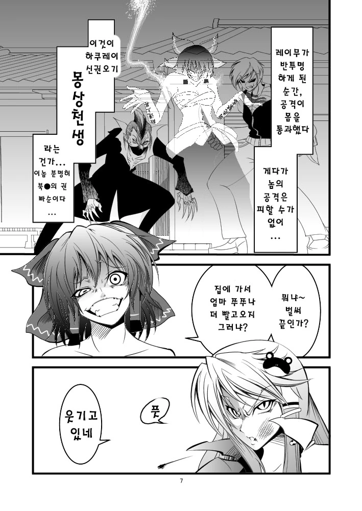 manga_3613503_005.webp