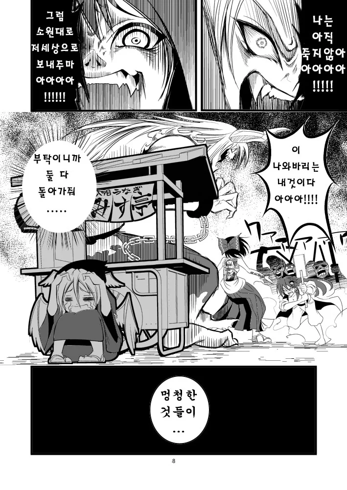 manga_3613503_006.webp