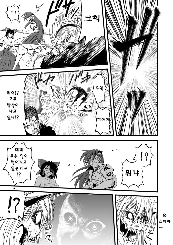 manga_3613503_007.webp