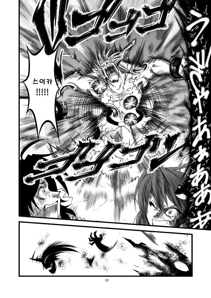 manga_3613503_008.webp