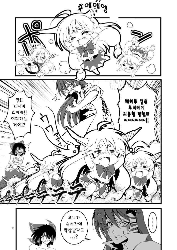 manga_3613503_009.webp