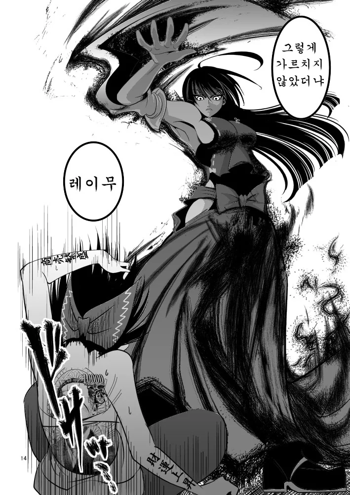 manga_3613503_012.webp