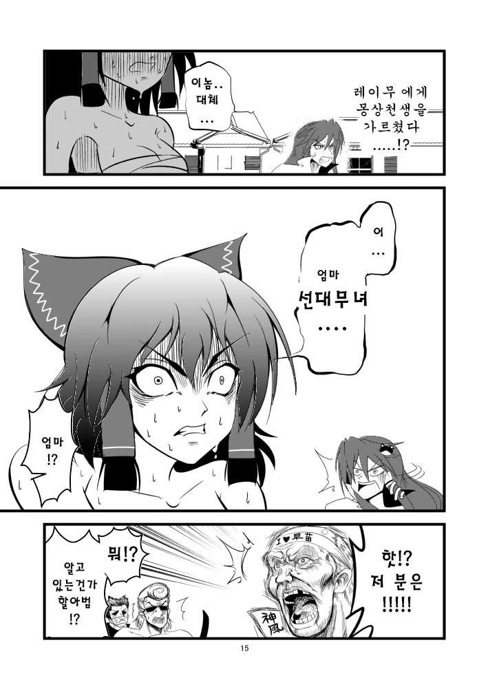 manga_3613503_013.webp