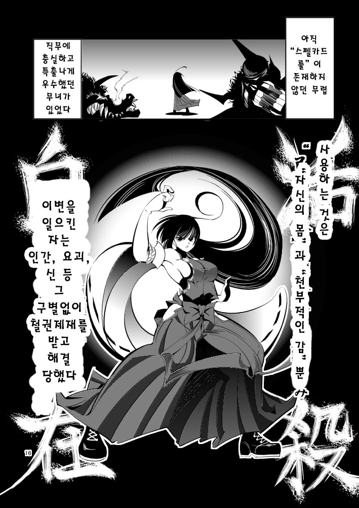 manga_3613503_014.webp