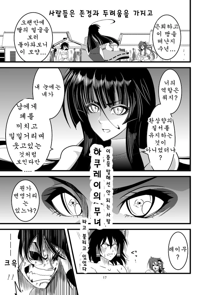 manga_3613503_015.webp