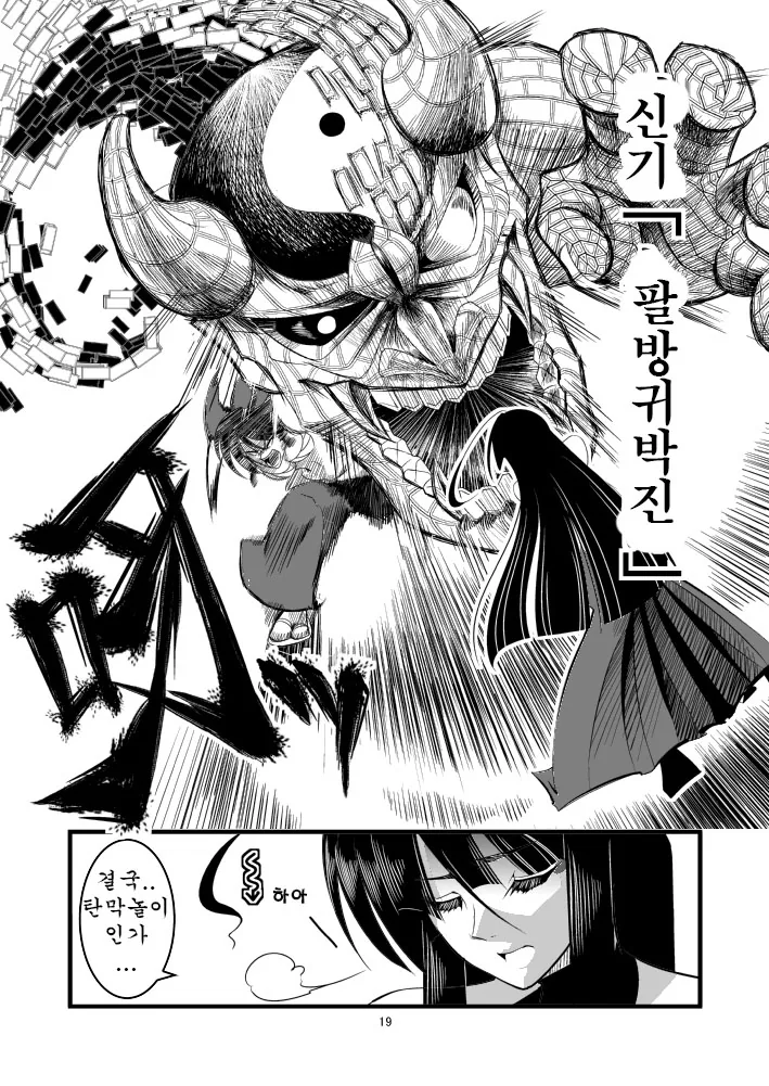 manga_3613503_017.webp