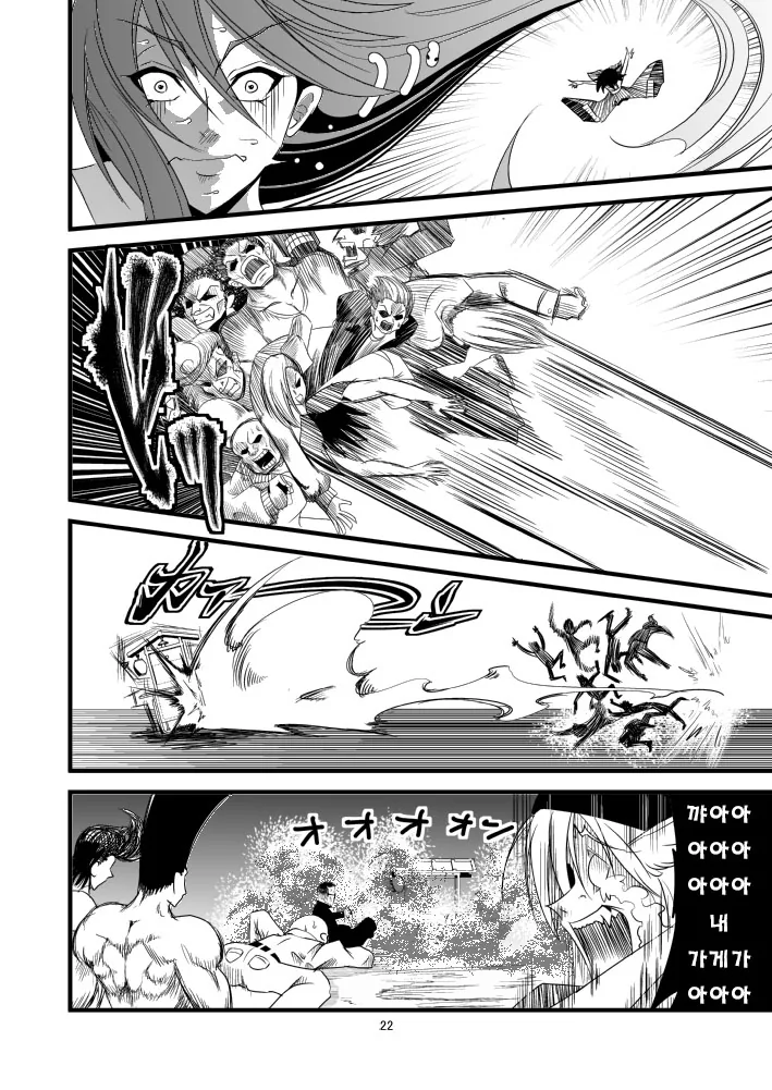 manga_3613503_019.webp