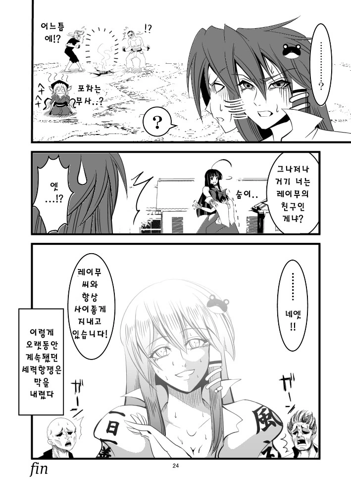 manga_3613503_021.webp