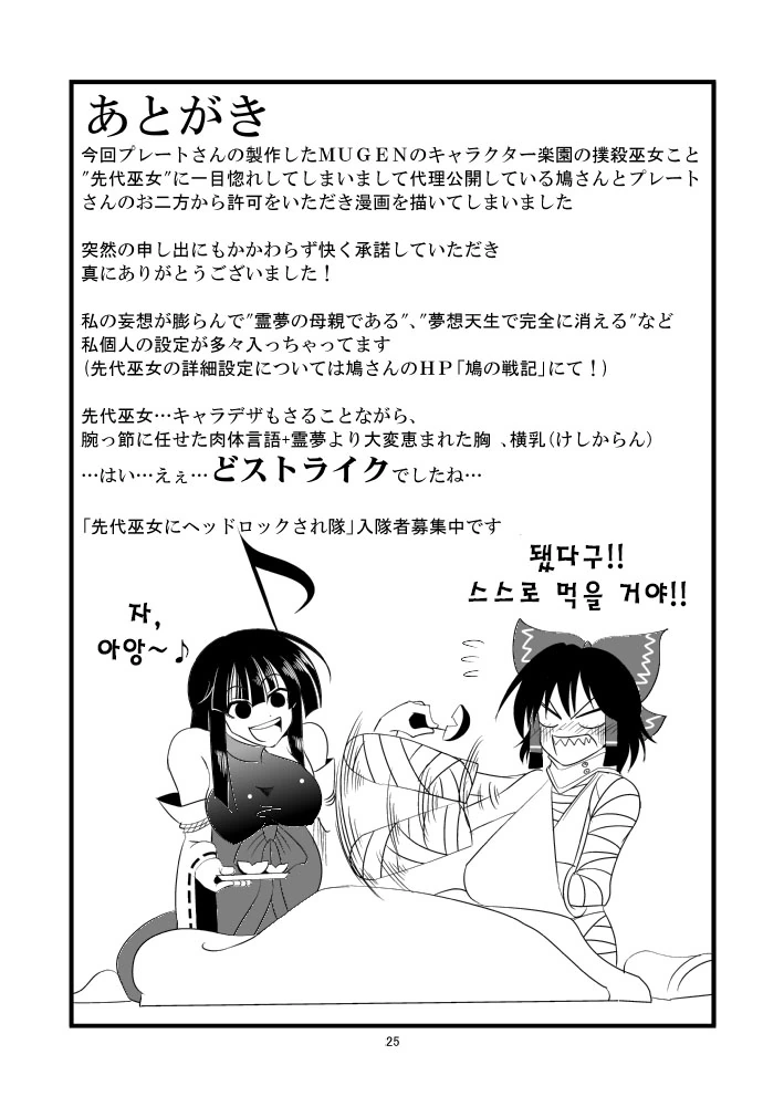 manga_3613503_022.webp