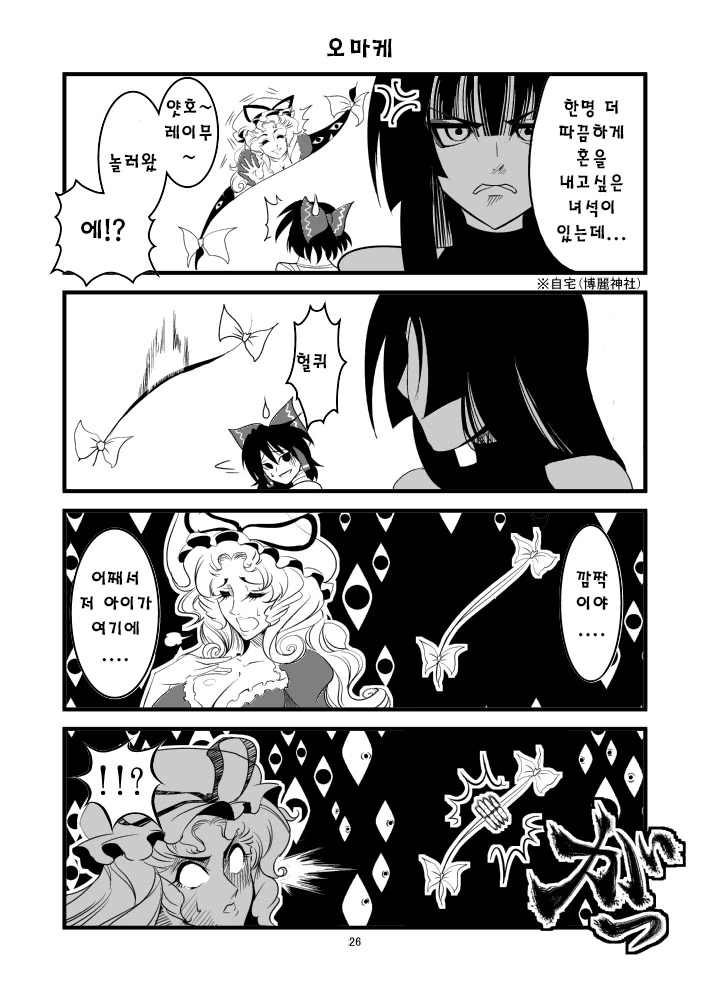 manga_3613503_023.webp