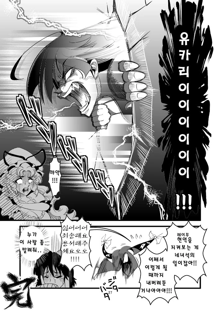 manga_3613503_024.webp