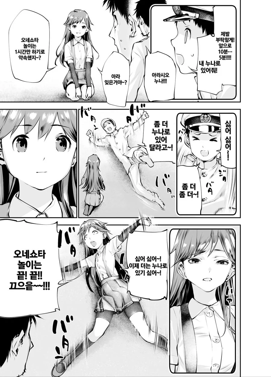 manga_3717069_001.webp