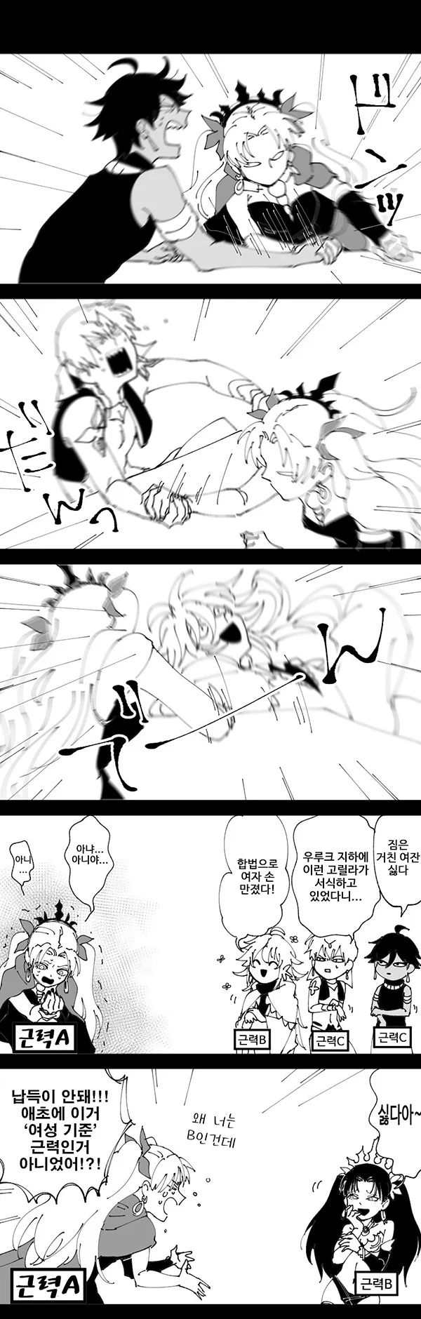manga_377374_001.webp