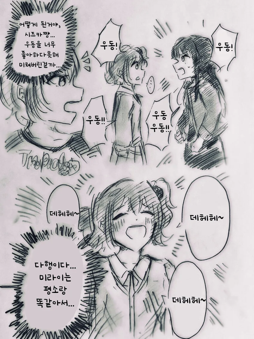 manga_3830174_001.webp