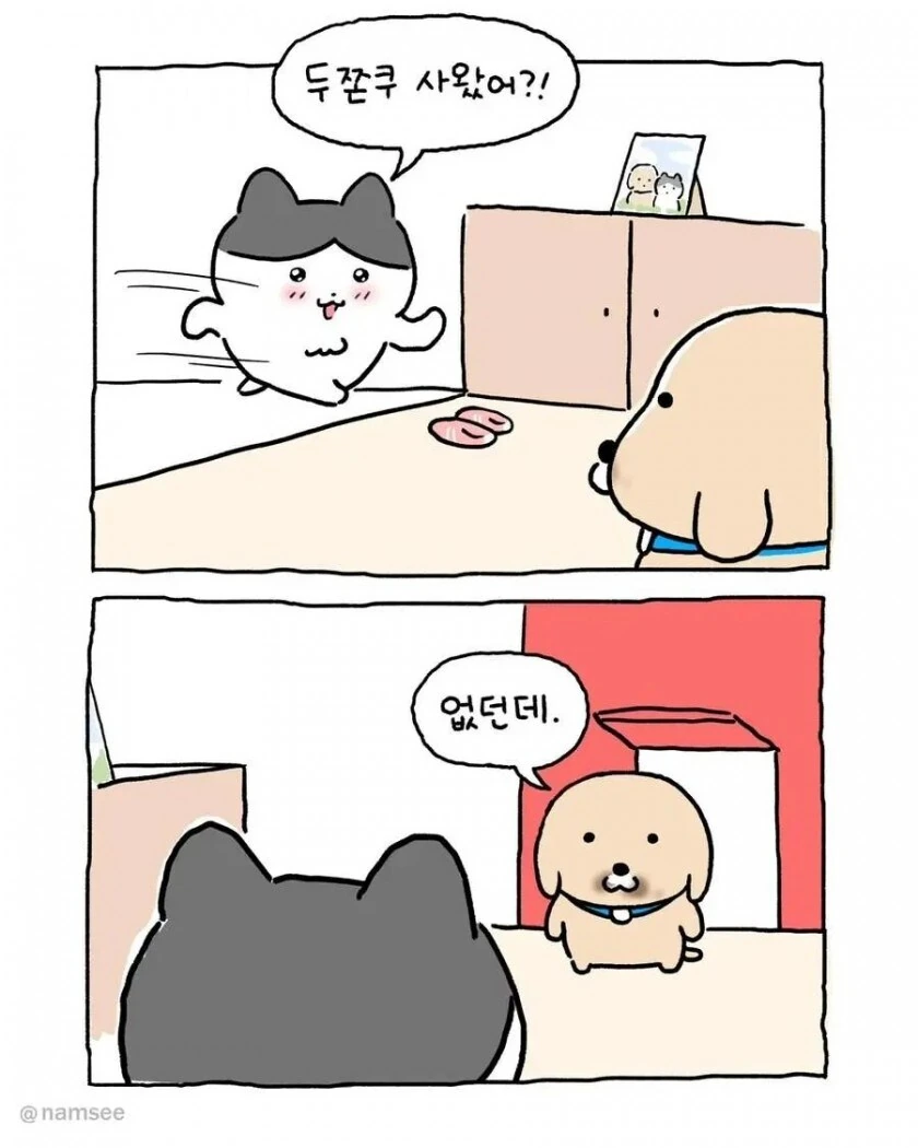 안타깝게 두쫀쿠를 사오지못한 만화_1.jpg