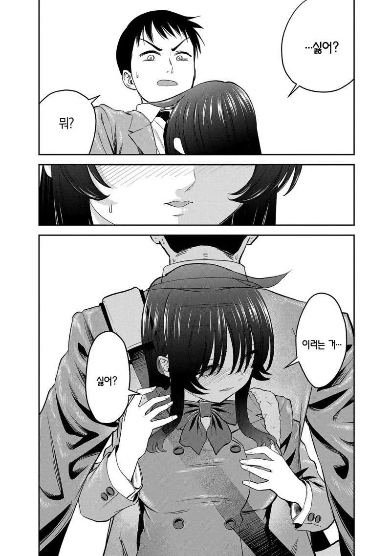 manga_4057616_006.webp