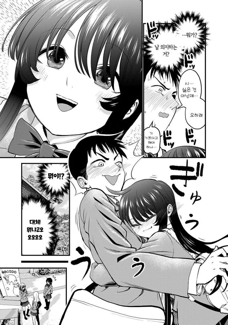 manga_4057616_007.webp