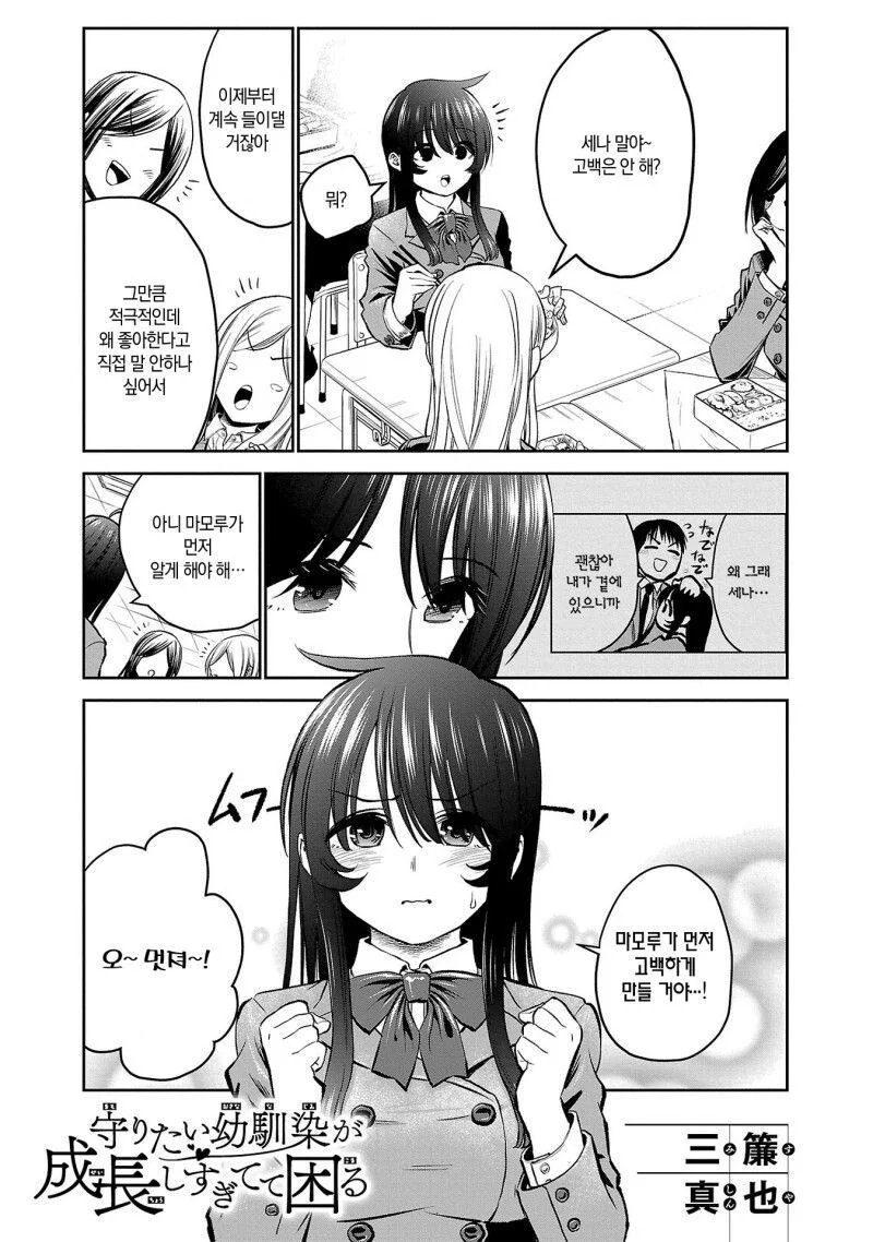 manga_4057616_009.webp